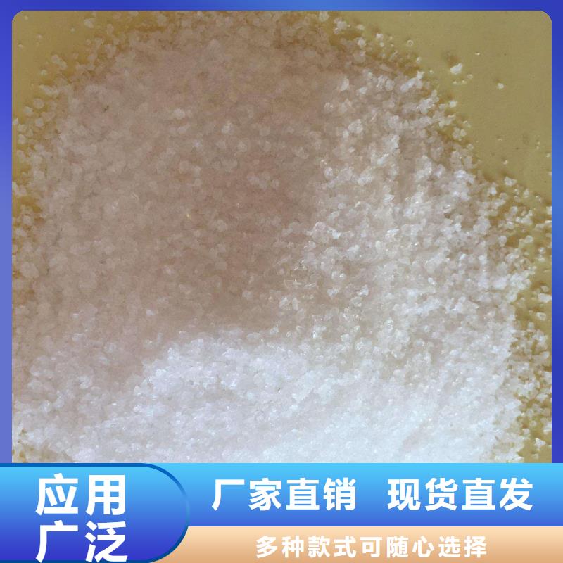 聚丙烯酰胺液体节能环保标准工艺