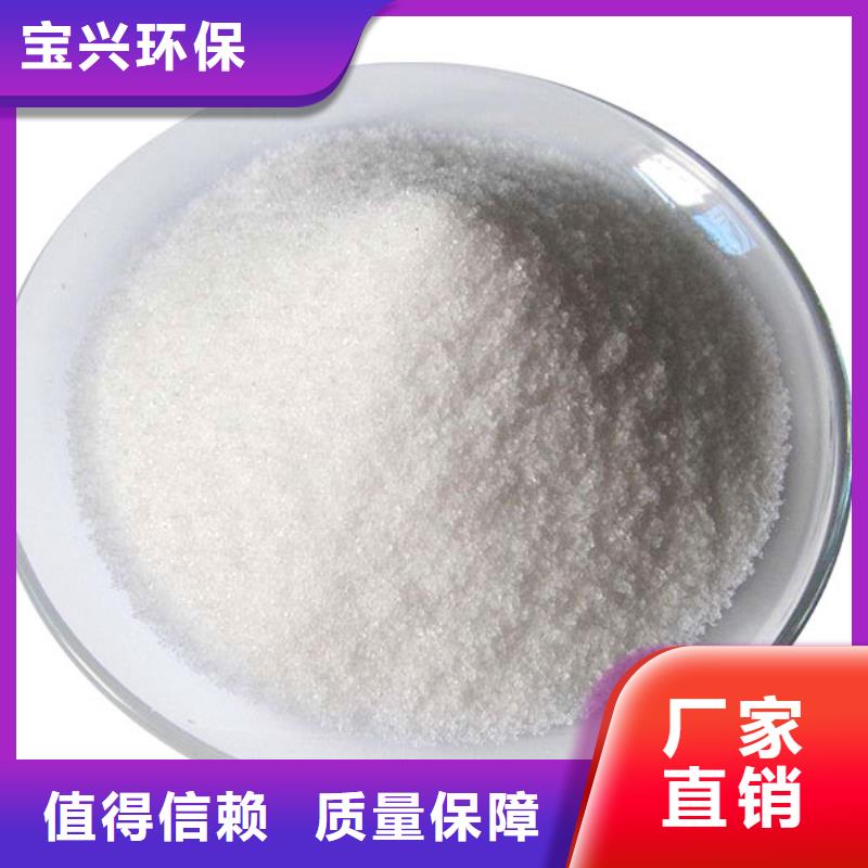 高分子聚丙烯酰胺源头直供