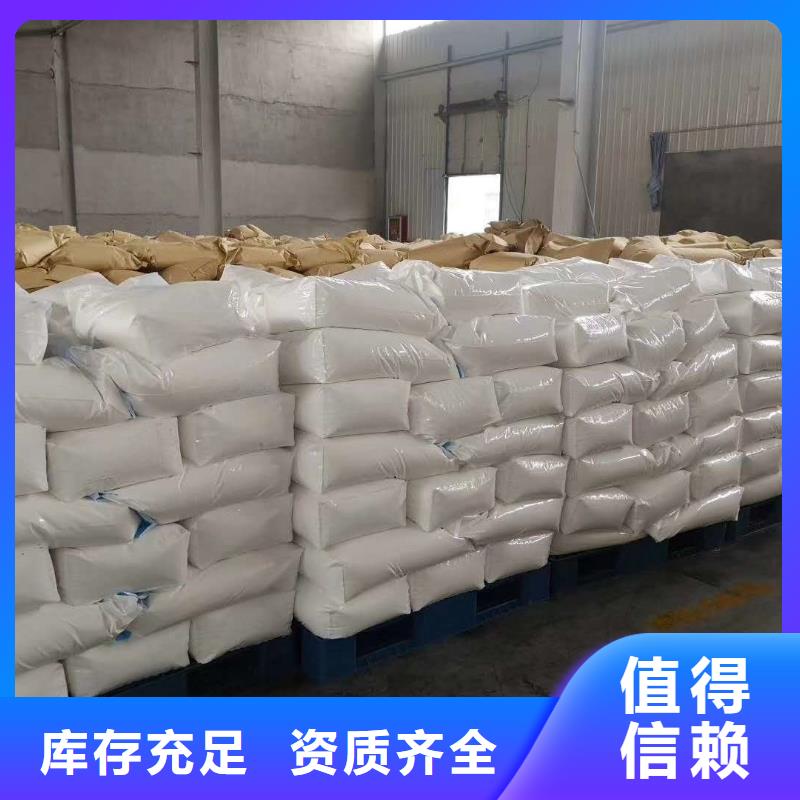 PAM阴离子性能稳定欢迎来电询价