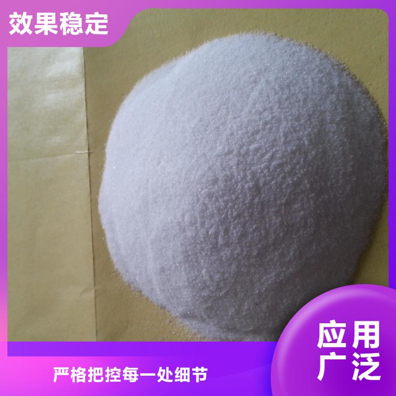 PAM聚丙烯酰胺优质包装公道合理