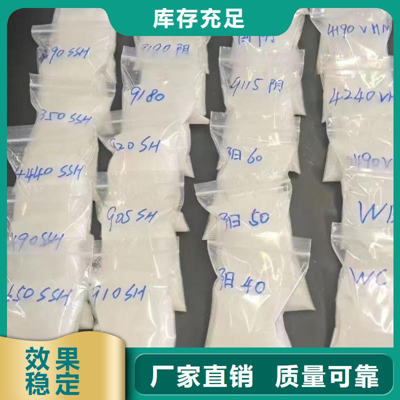 聚丙烯酰胺品质优良