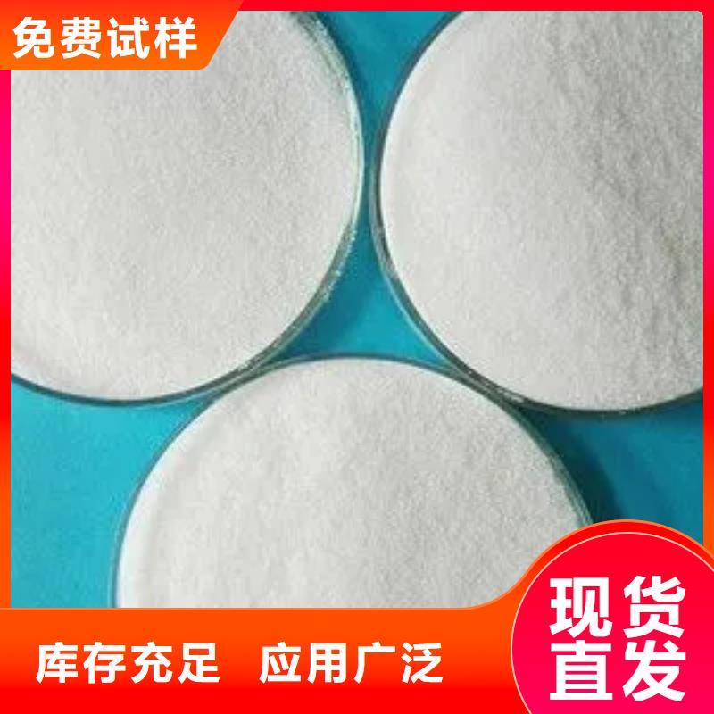 聚丙烯酰胺可靠品质本地厂家值得信赖