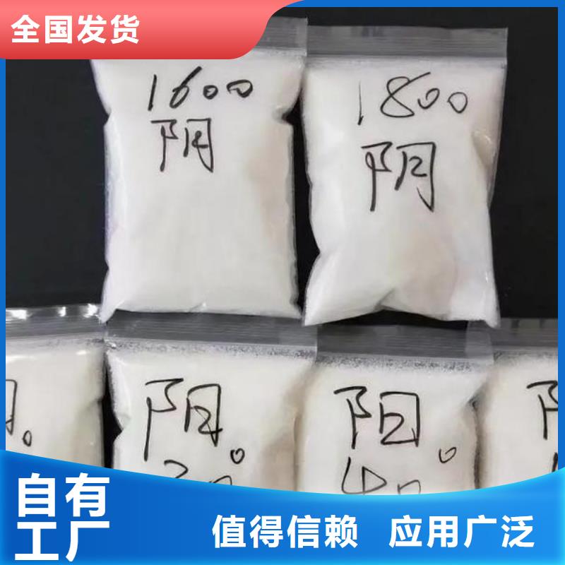 PAM聚丙烯酰胺防潮性好零售批发