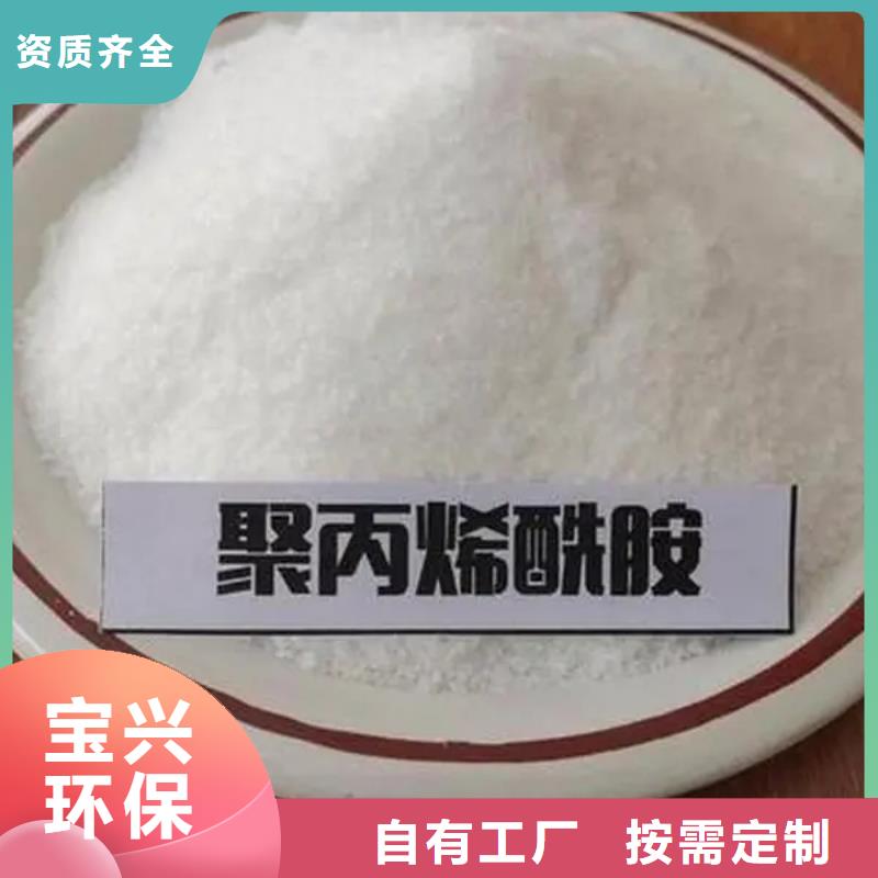 高分子聚丙烯酰胺实力厂家