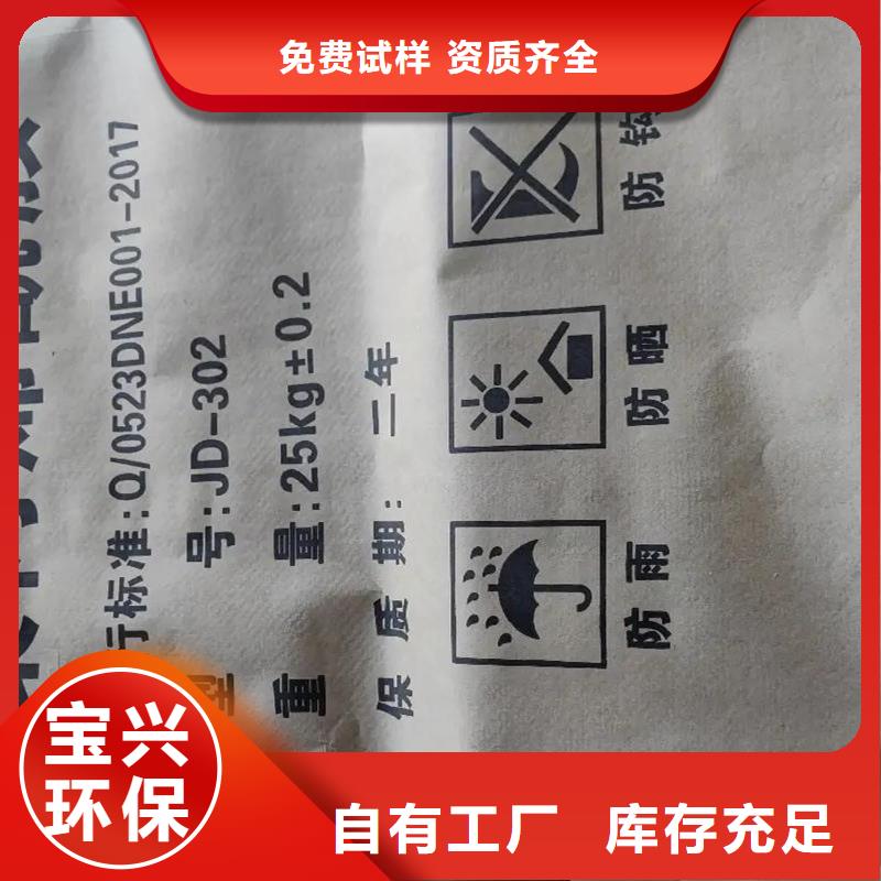PAM非离子口碑良好工厂自营