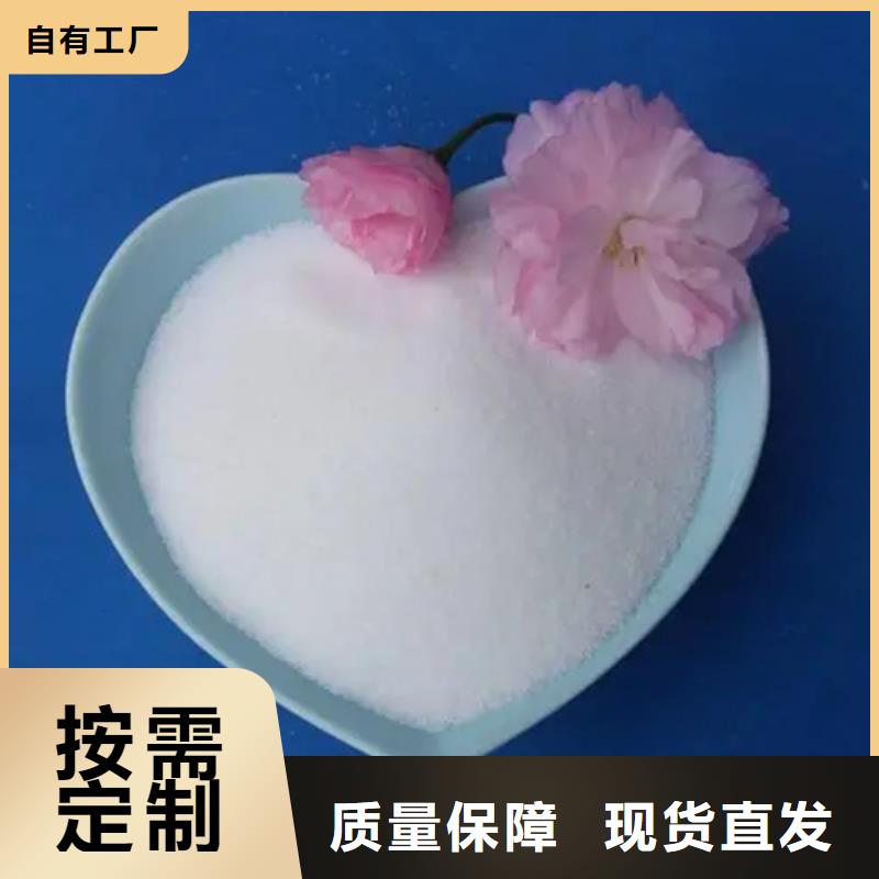 PAM非离子口碑良好工厂自营