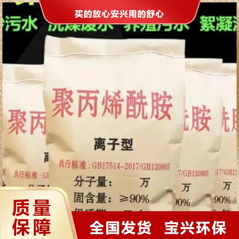 高分子聚丙烯酰胺源头直供