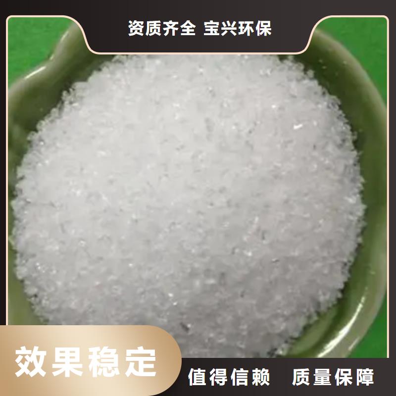 PAM阴离子性能稳定欢迎来电询价