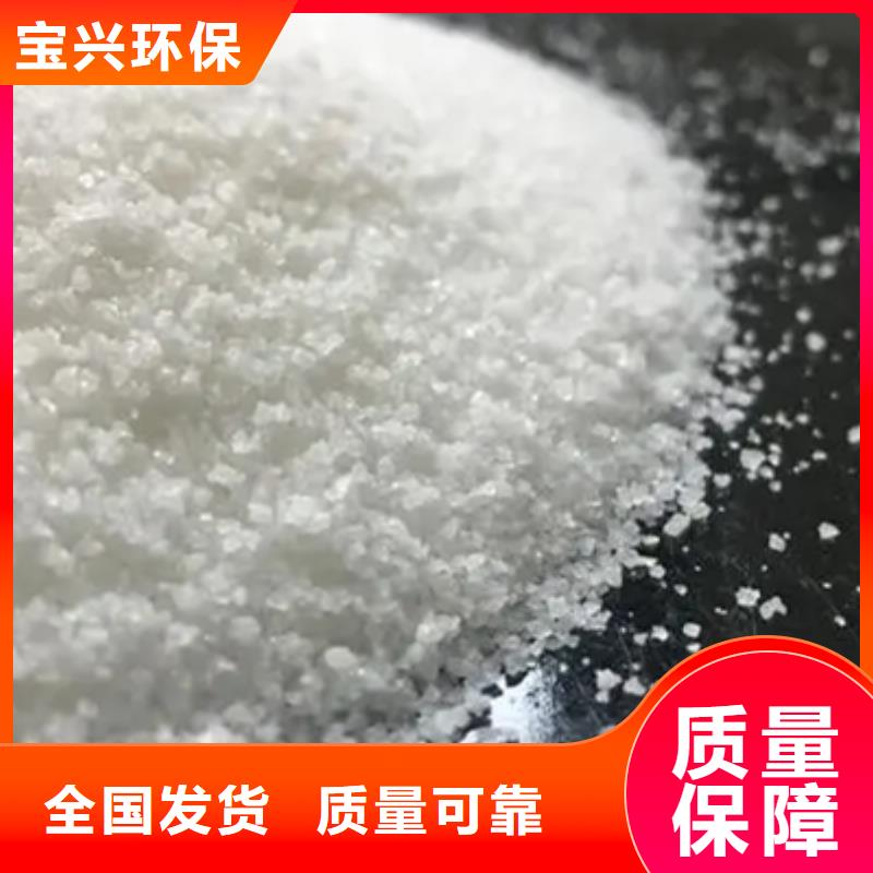 聚丙烯酰胺可靠品质本地厂家值得信赖