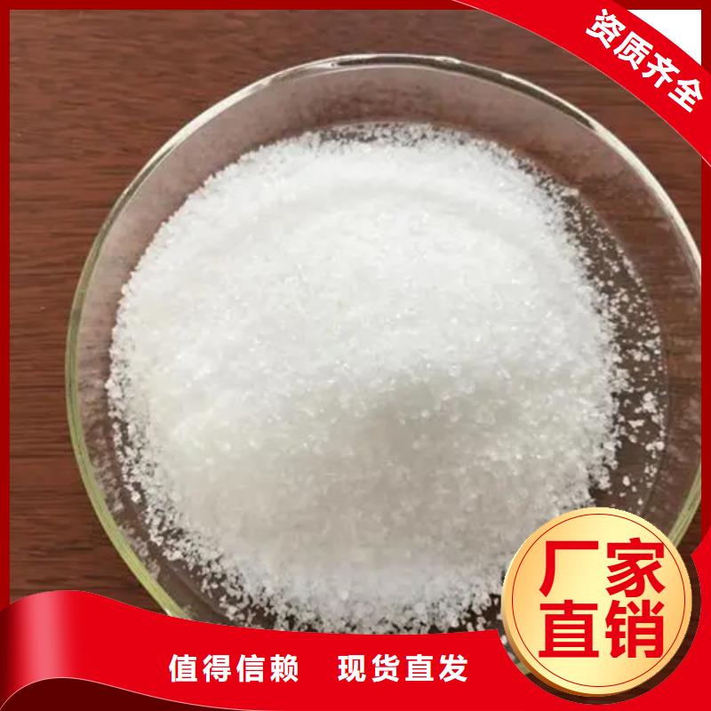 聚丙烯酰胺可靠品质本地厂家值得信赖