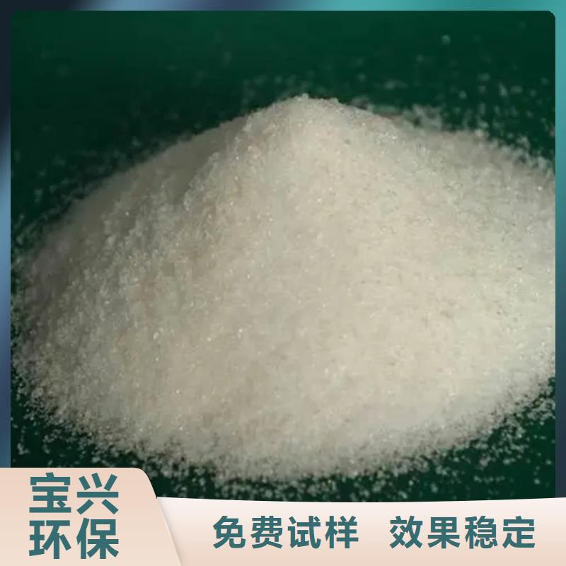 聚丙烯酰胺可靠品质本地厂家值得信赖
