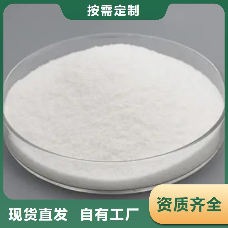 高分子聚丙烯酰胺经久耐用现货交易