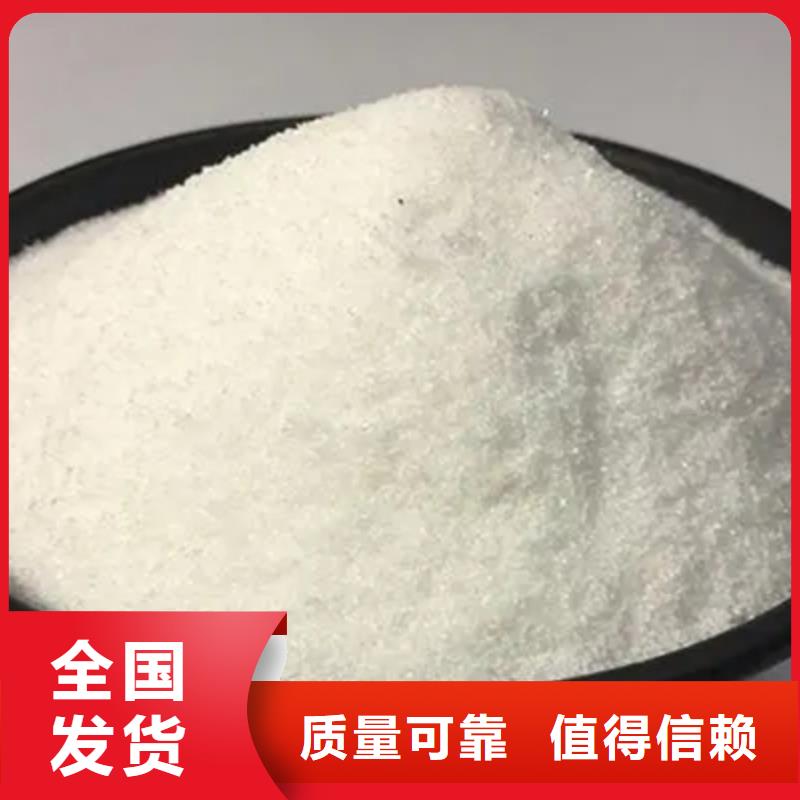 PAM阳离子口碑良好严格把控每一处细节