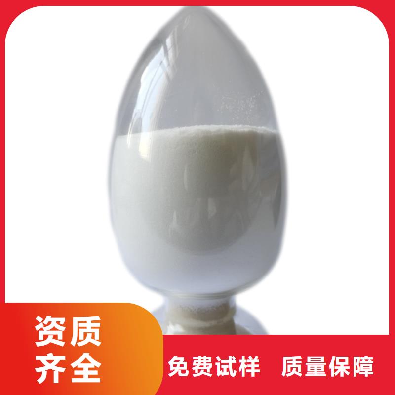 食品级聚丙烯酰胺适应性强售后无忧