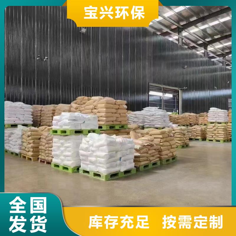 高分子聚丙烯酰胺源头直供