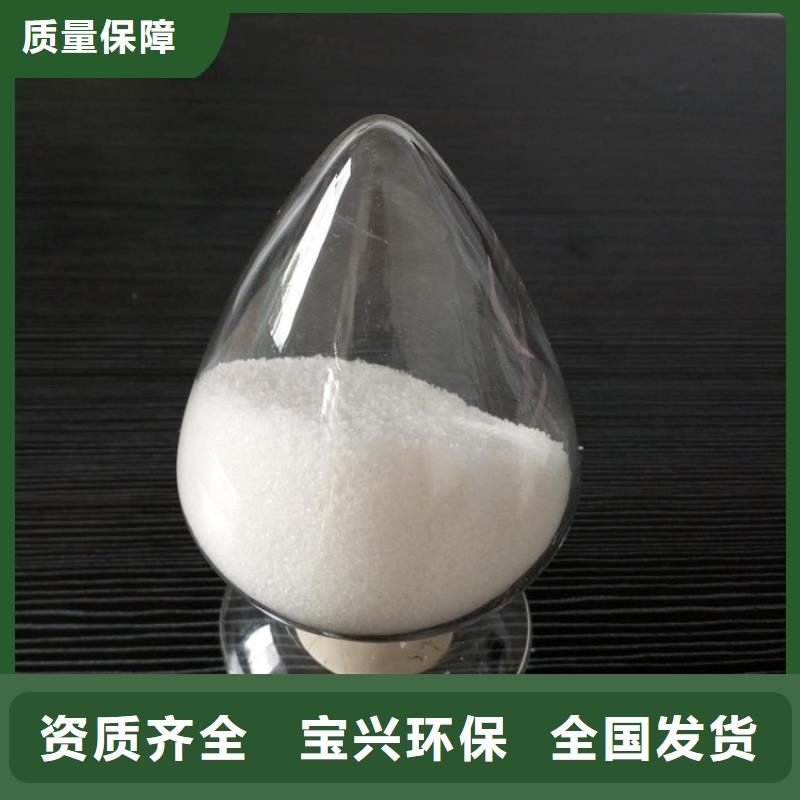 食品级聚丙烯酰胺兼容性强服务周到