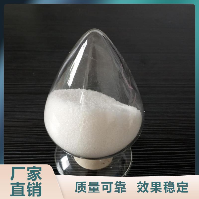 PAM聚丙烯酰胺生产厂家