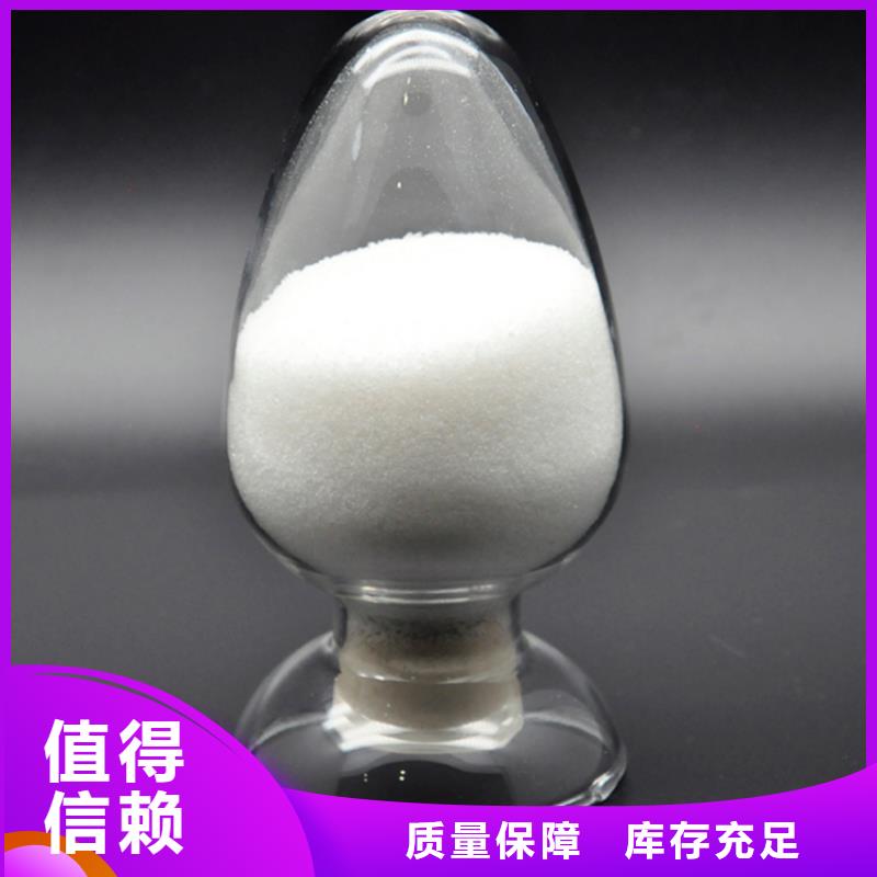 PAM非离子口碑良好工厂自营