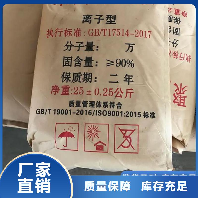 酰胺行业认可实力厂家直销