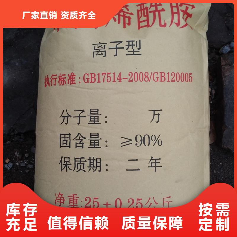 酰胺分散性佳厂家售后完善