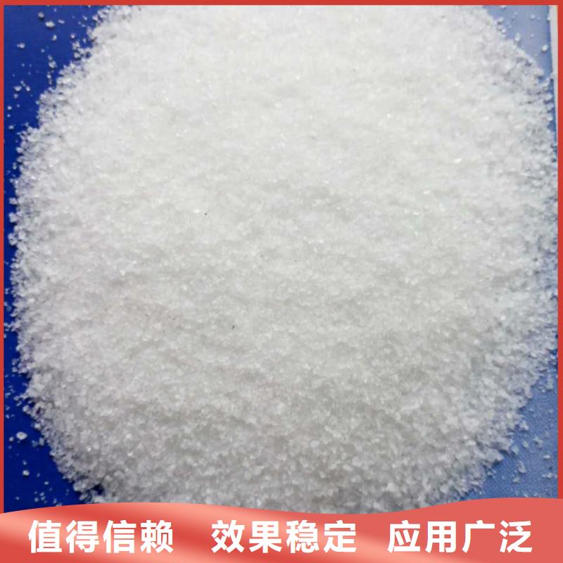 PAM阴离子绿色环保研发生产销售