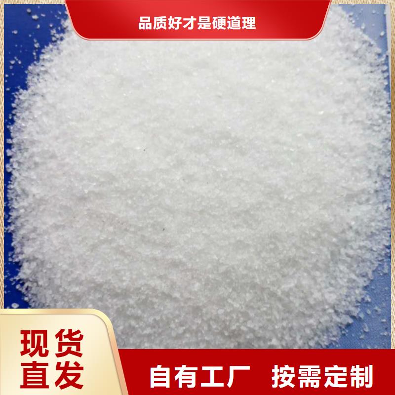 高分子聚丙烯酰胺源头直供