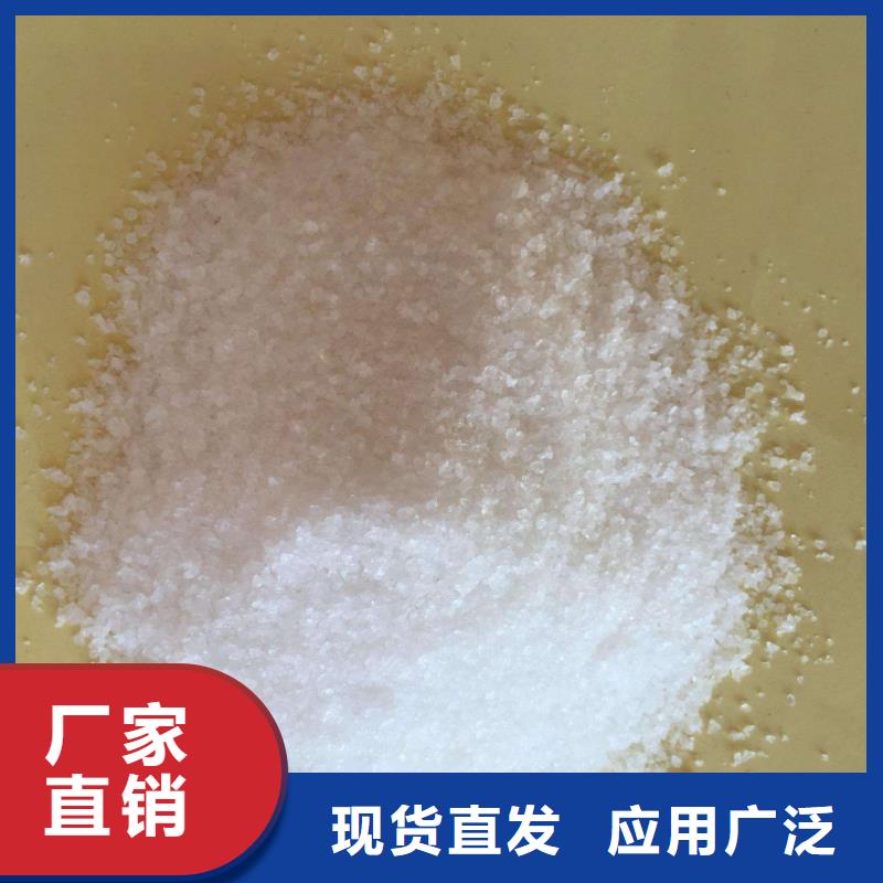 PAM非离子专业生产细节决定成败