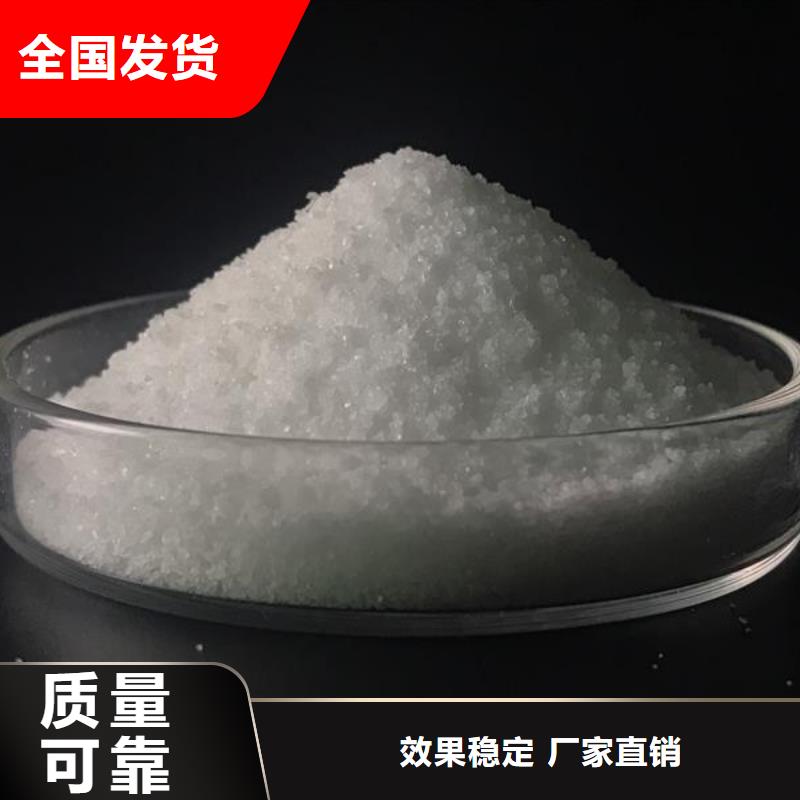 高分子聚丙烯酰胺源头直供