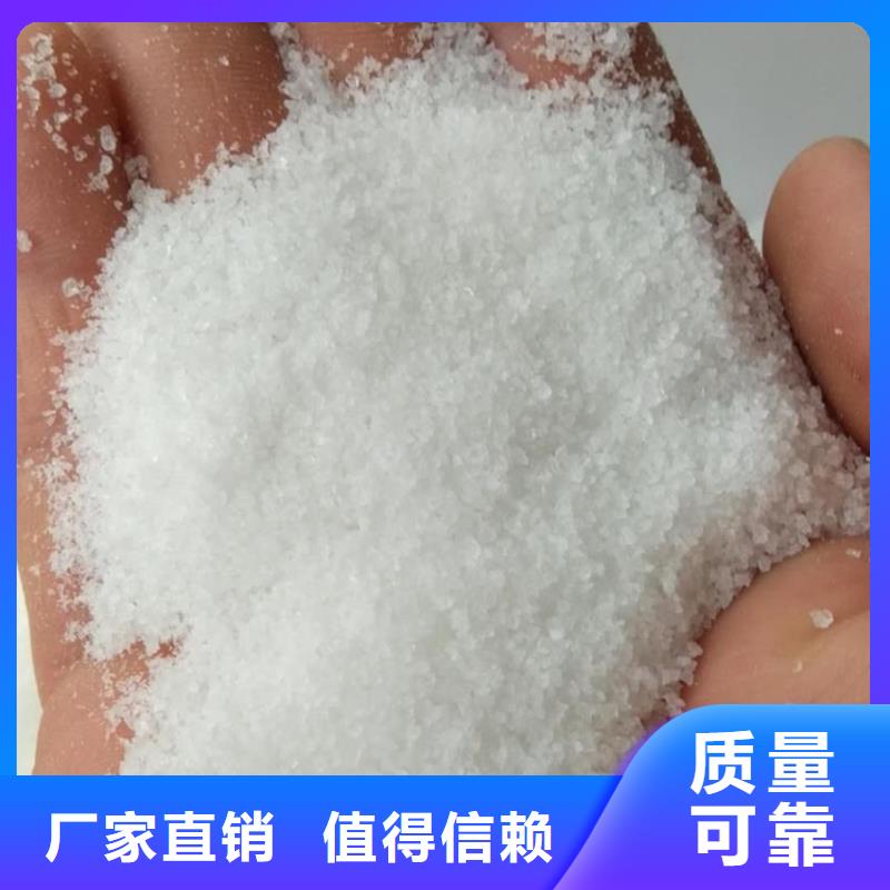 聚丙烯酰胺精准沉淀