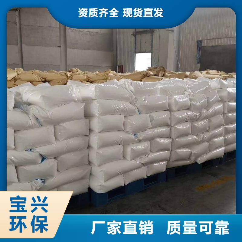 高分子聚丙烯酰胺源头直供