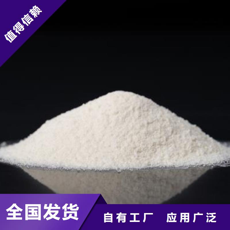 聚丙烯酰胺精准沉淀