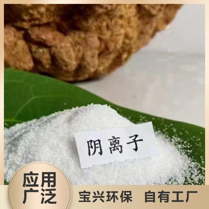 聚丙烯酰胺可靠品质本地厂家值得信赖