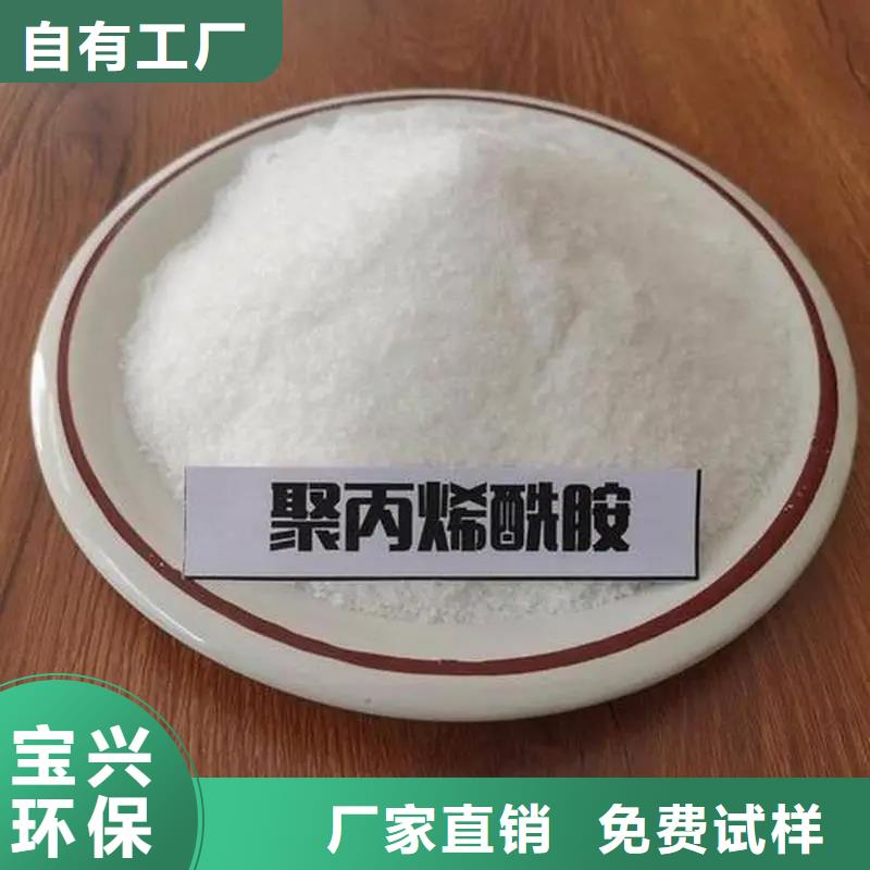 PAM非离子口碑良好工厂自营