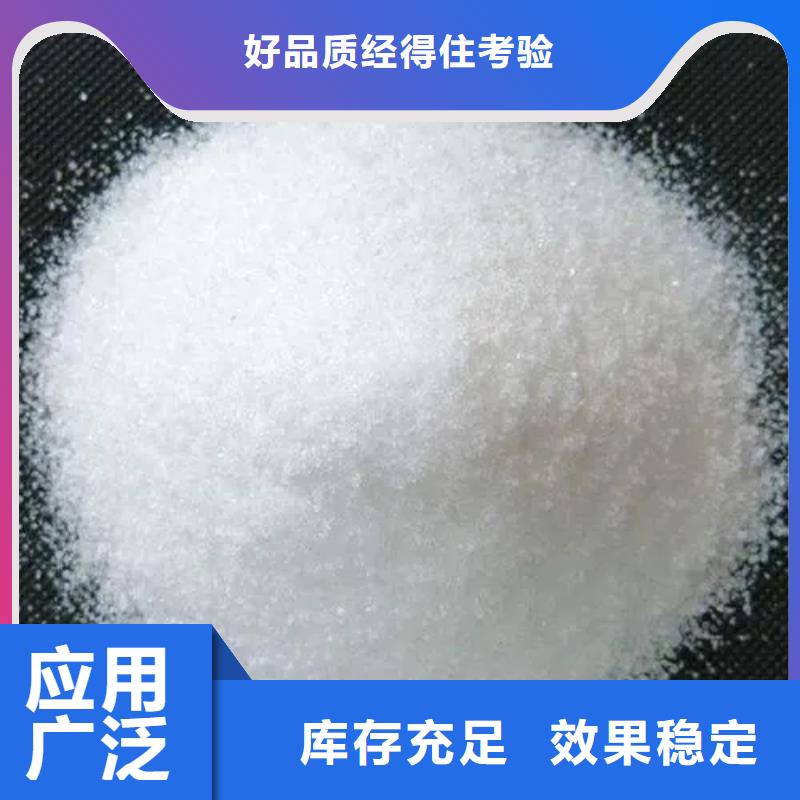 PAM阴离子绿色环保研发生产销售