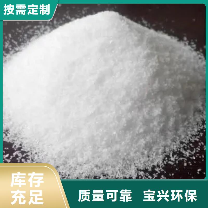 食品级聚丙烯酰胺适应性强售后无忧