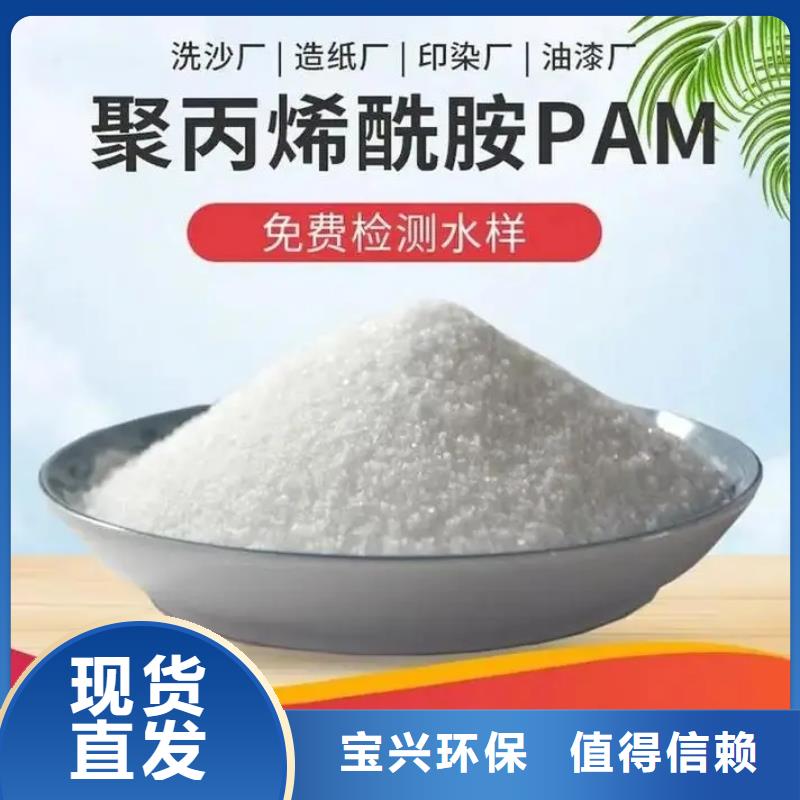 PAM广泛应用