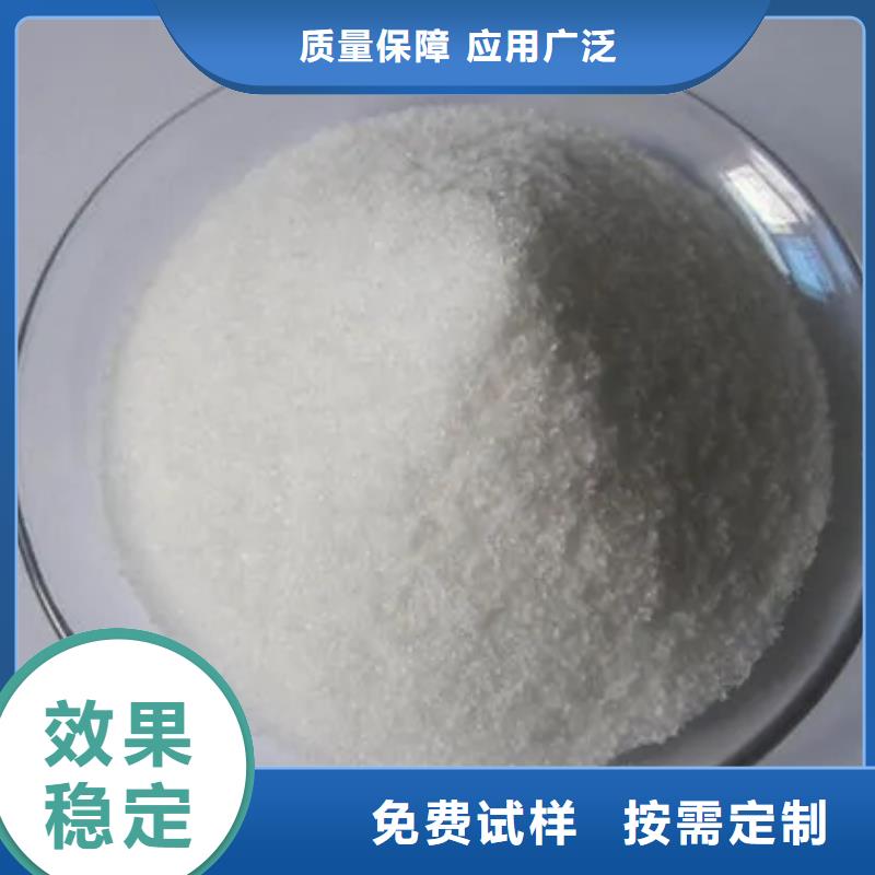 PAM非离子优质品牌产地批发