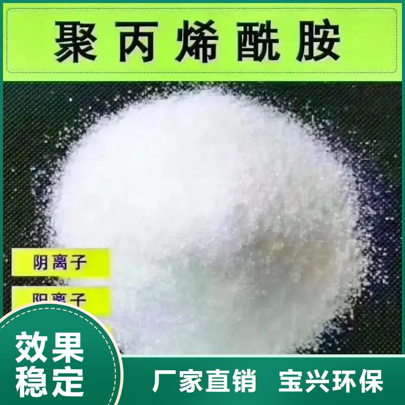 PAM阳离子先进配方好厂家有担当