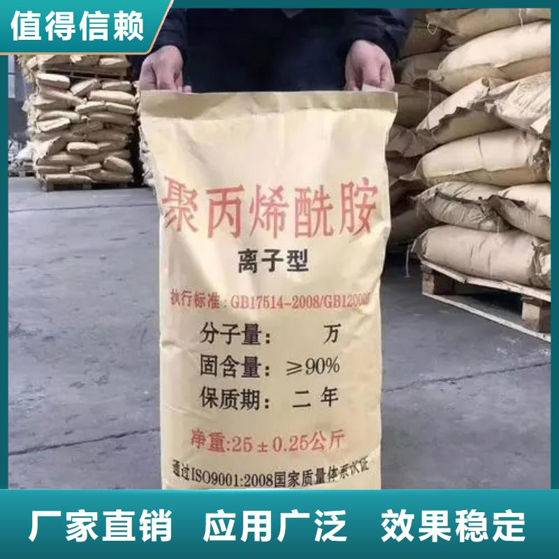 非离子聚丙烯酰胺分散性佳甄选好物