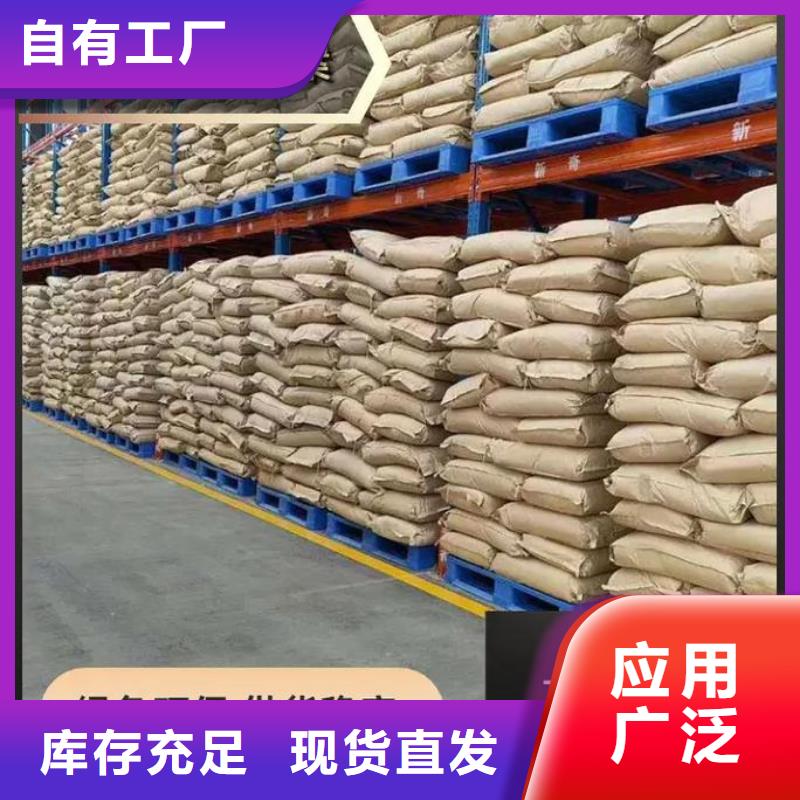 聚丙烯酰胺良好口碑采购
