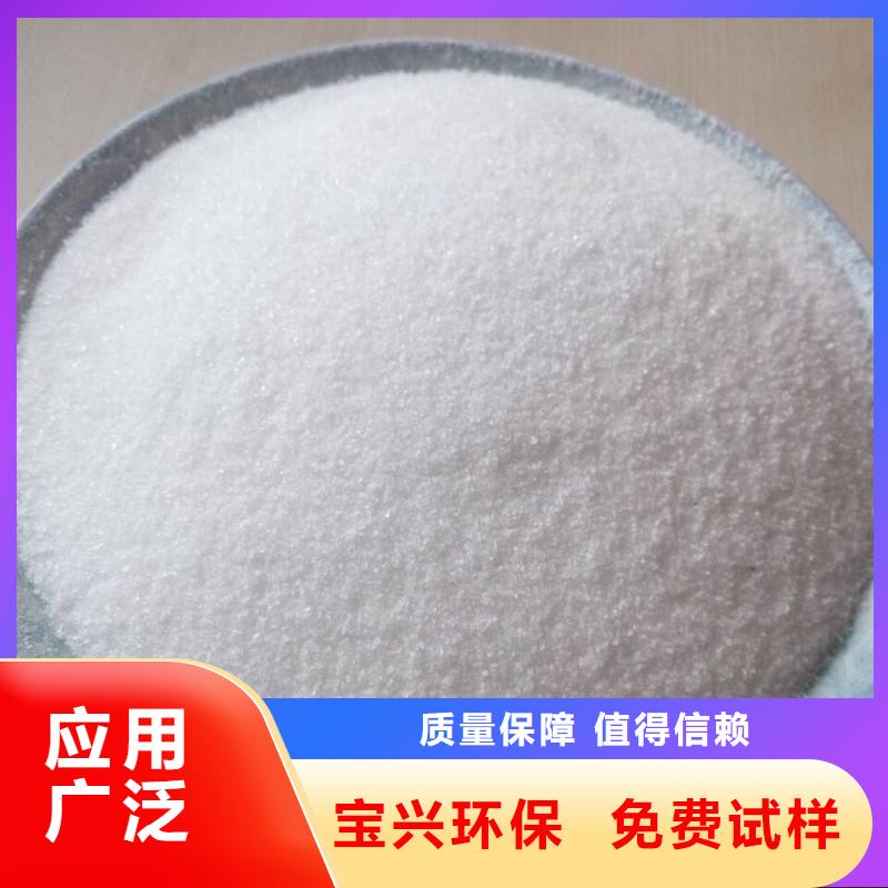 阳离子聚丙烯酰胺净化货源
