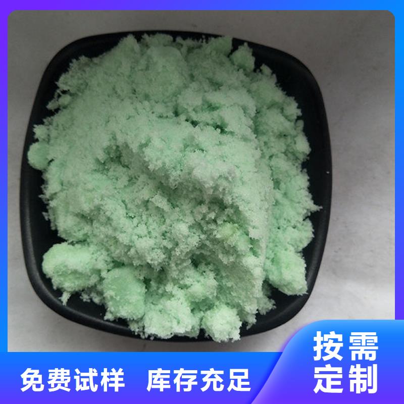 烘干硫酸亚铁高品质诚信厂家良好口碑