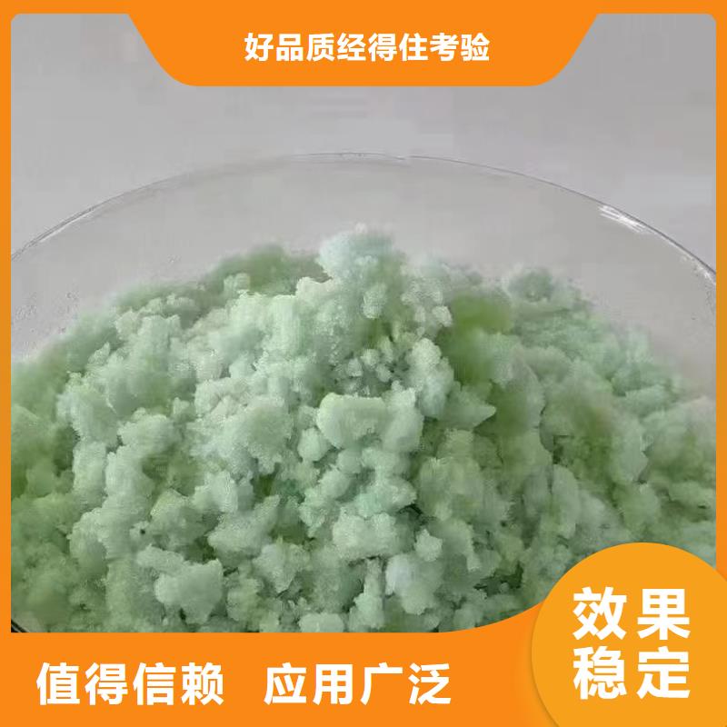 一水硫酸亚铁品牌企业行业认可