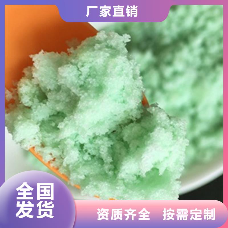 食品级硫酸亚铁真诚合作净化