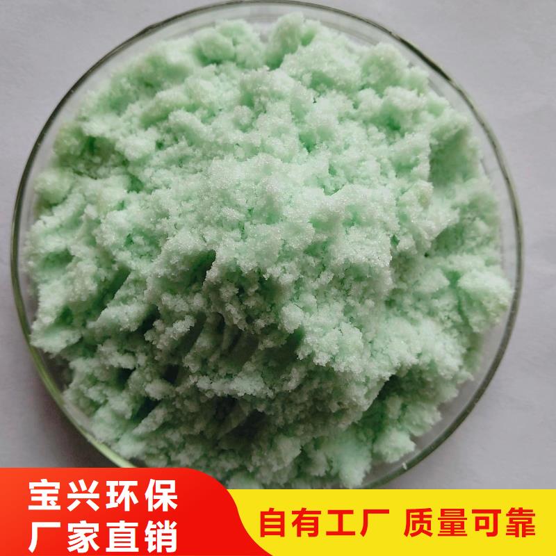 硫酸亚铁无中间商厂家直销新型环保