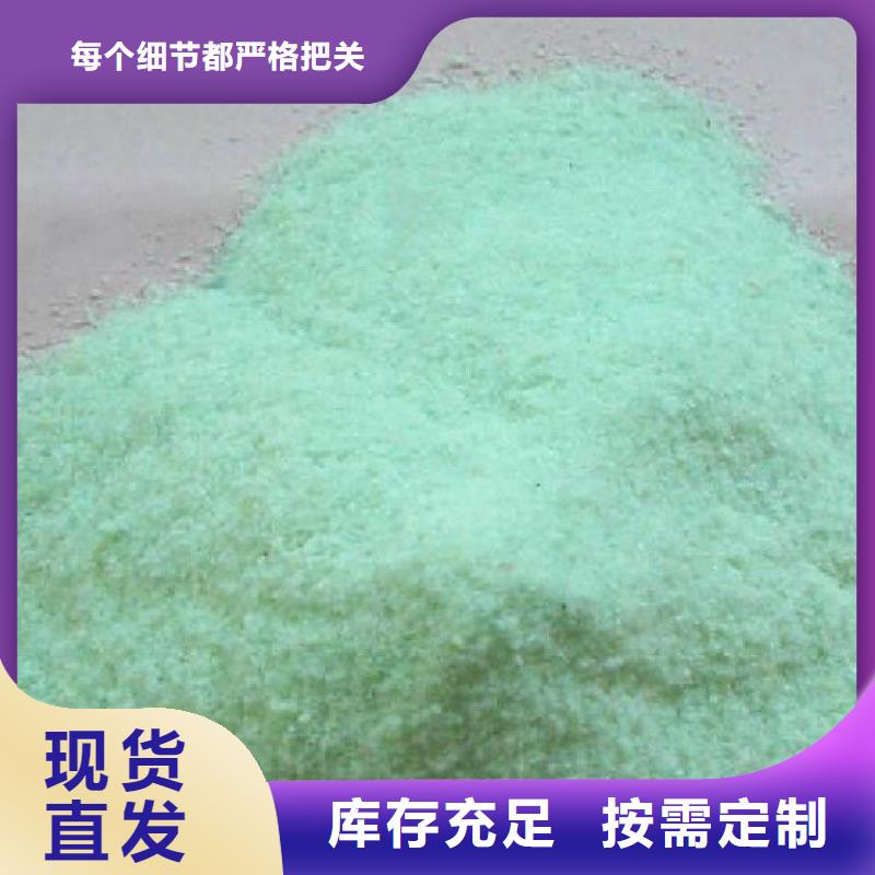 一水硫酸亚铁质检严格放心品质优质出品