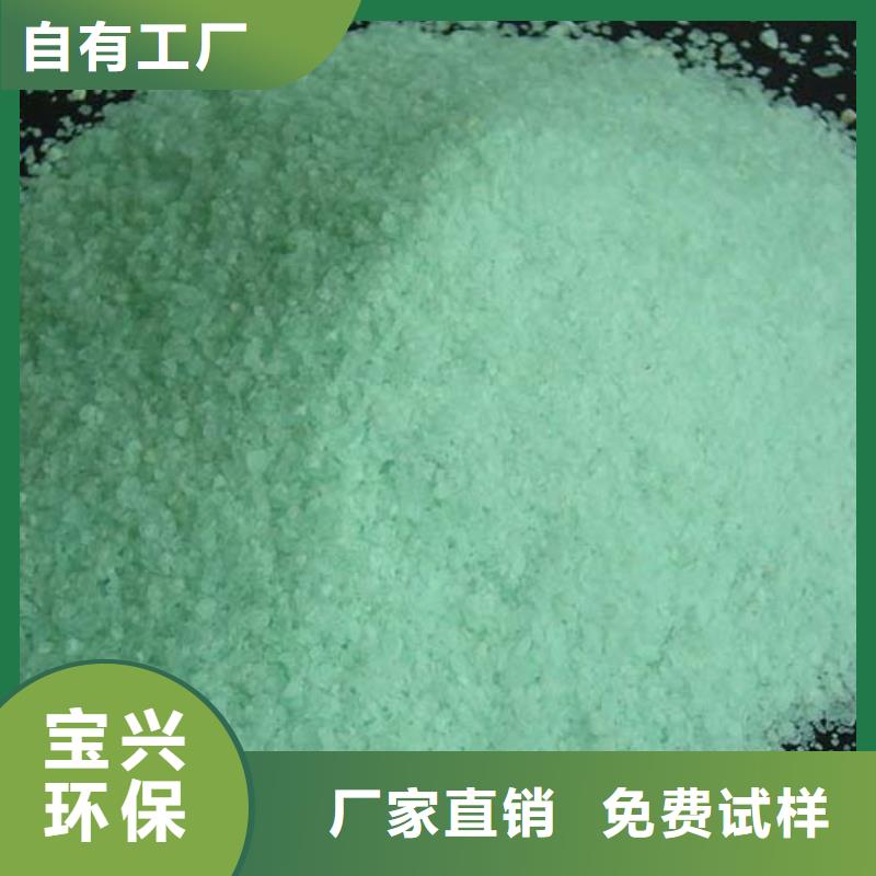 无水硫酸亚铁物流配送稳定质量