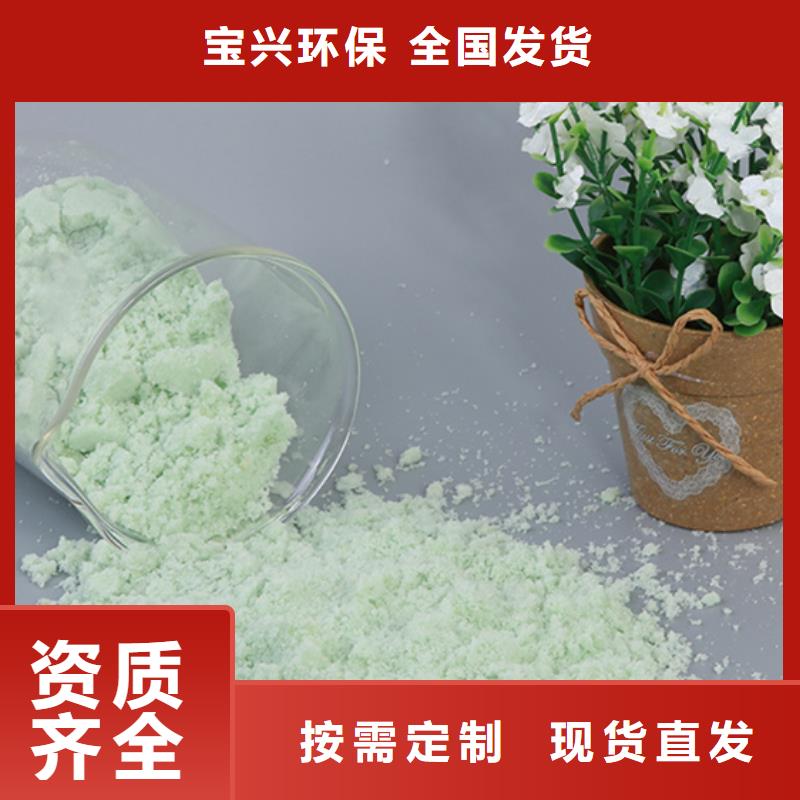 一水硫酸亚铁专业研发