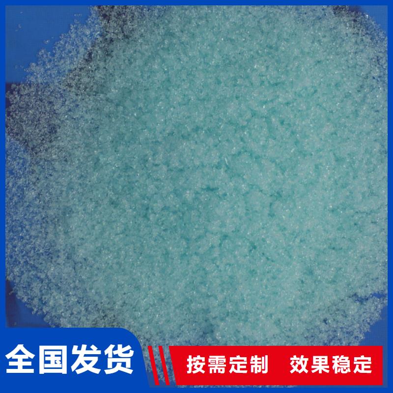 一水硫酸亚铁买的是放心行业认可