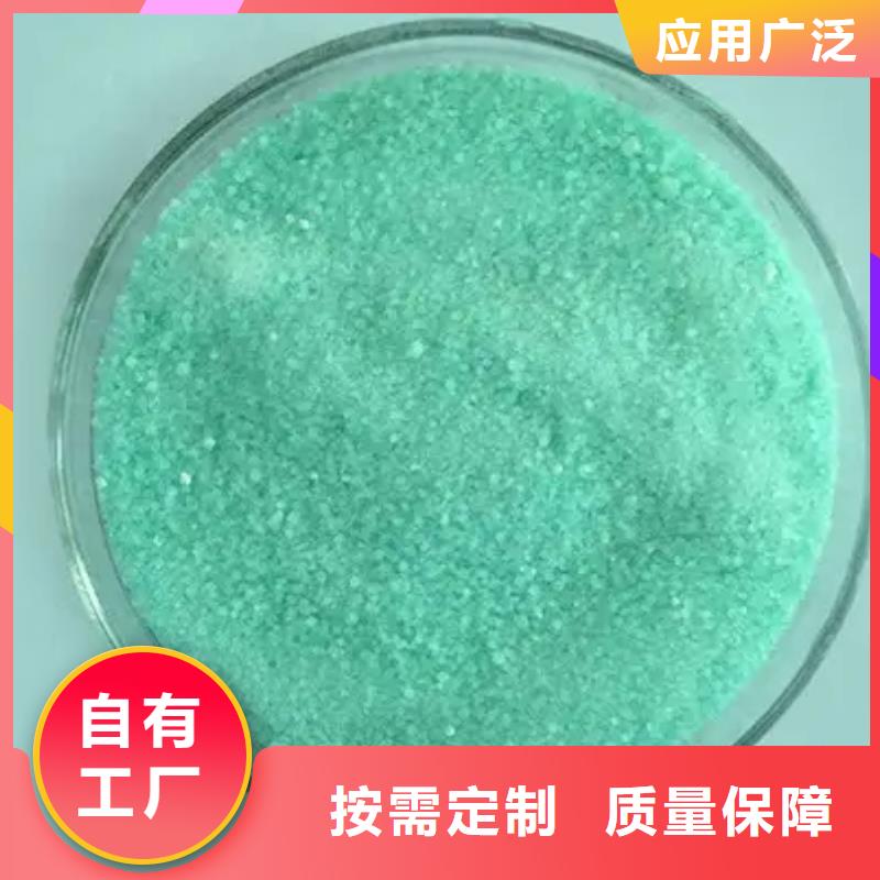 烘干硫酸亚铁产品细节质量认证
